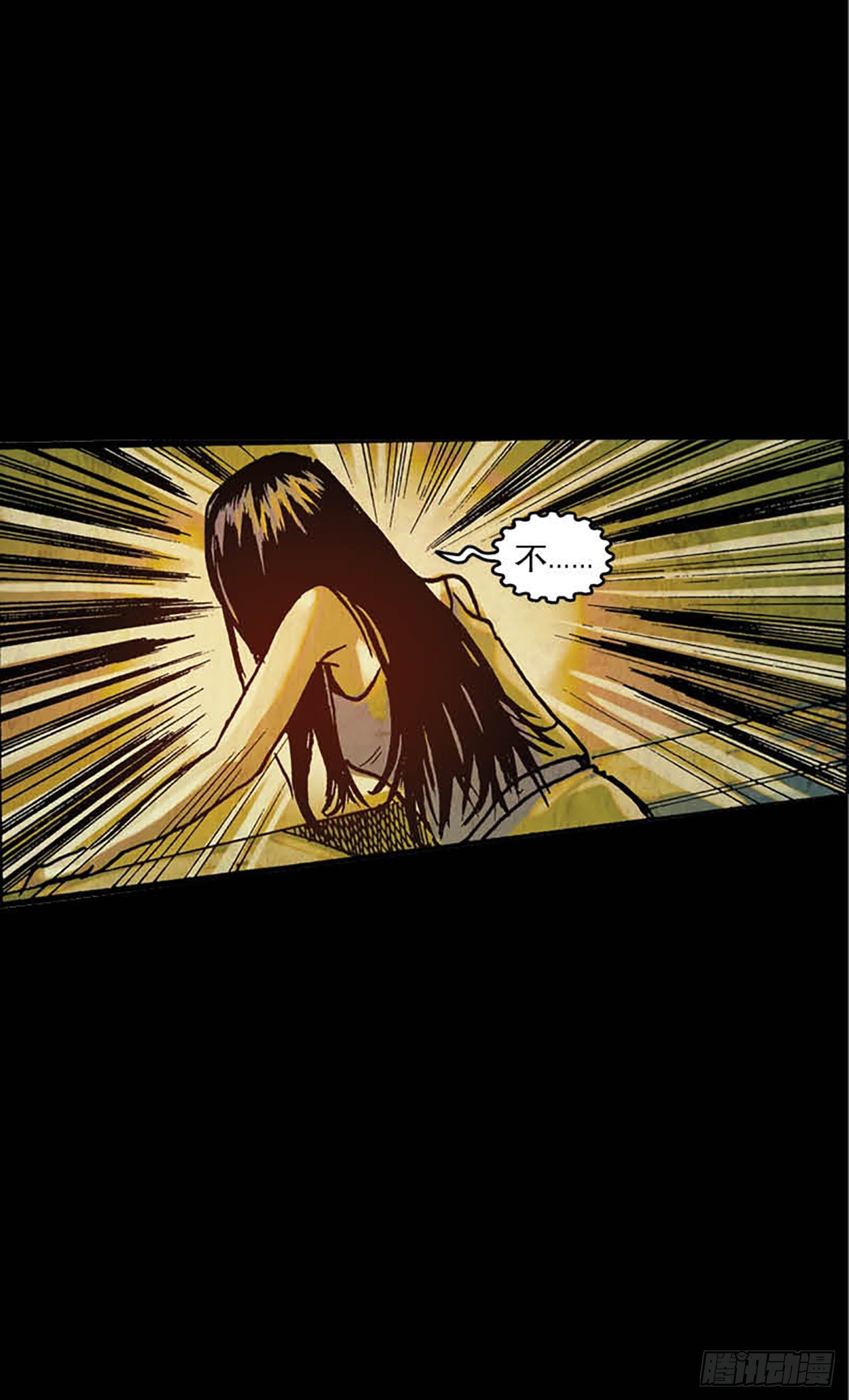 《今夜不关灯胆小者勿看》Chapter12 第35页