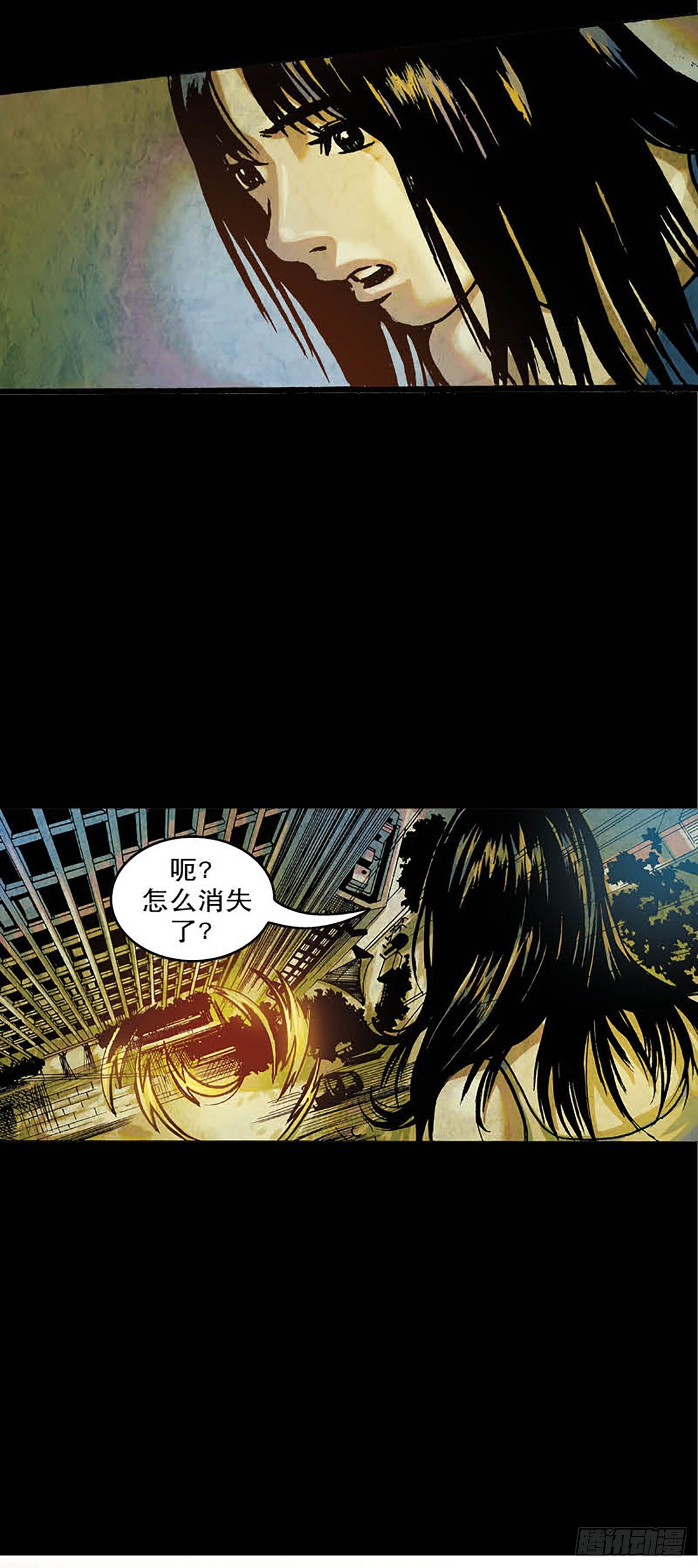 《今夜不关灯胆小者勿看》Chapter12 第36页