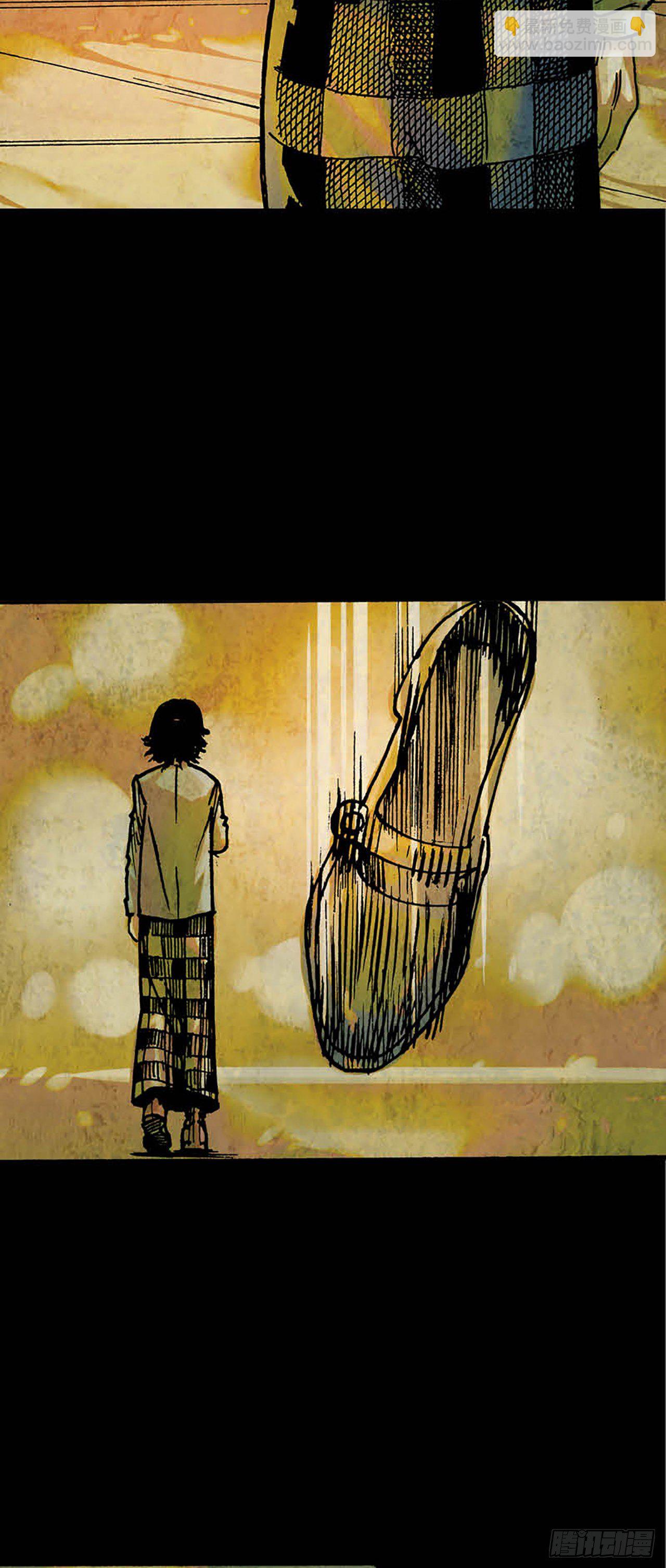 《今夜不关灯胆小者勿看》Chapter12 第3页