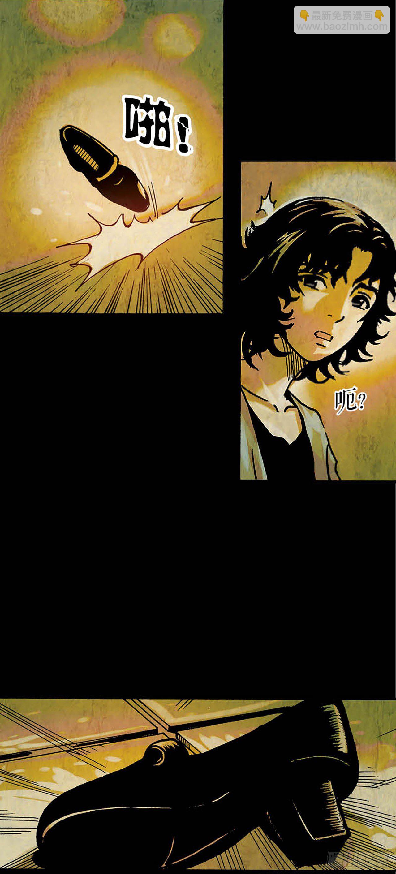 《今夜不关灯胆小者勿看》Chapter12 第4页