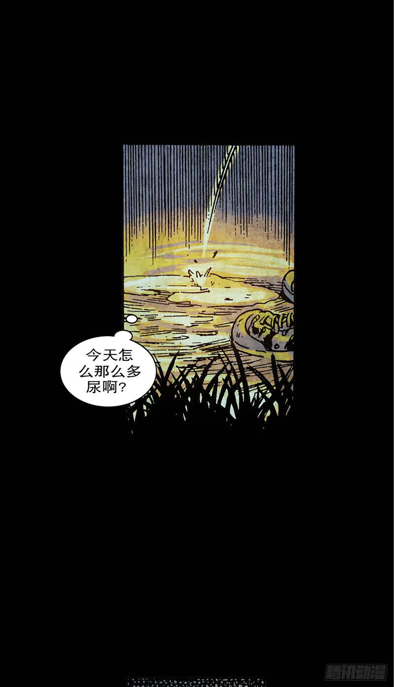 《今夜不关灯胆小者勿看》Chapter1 第3页