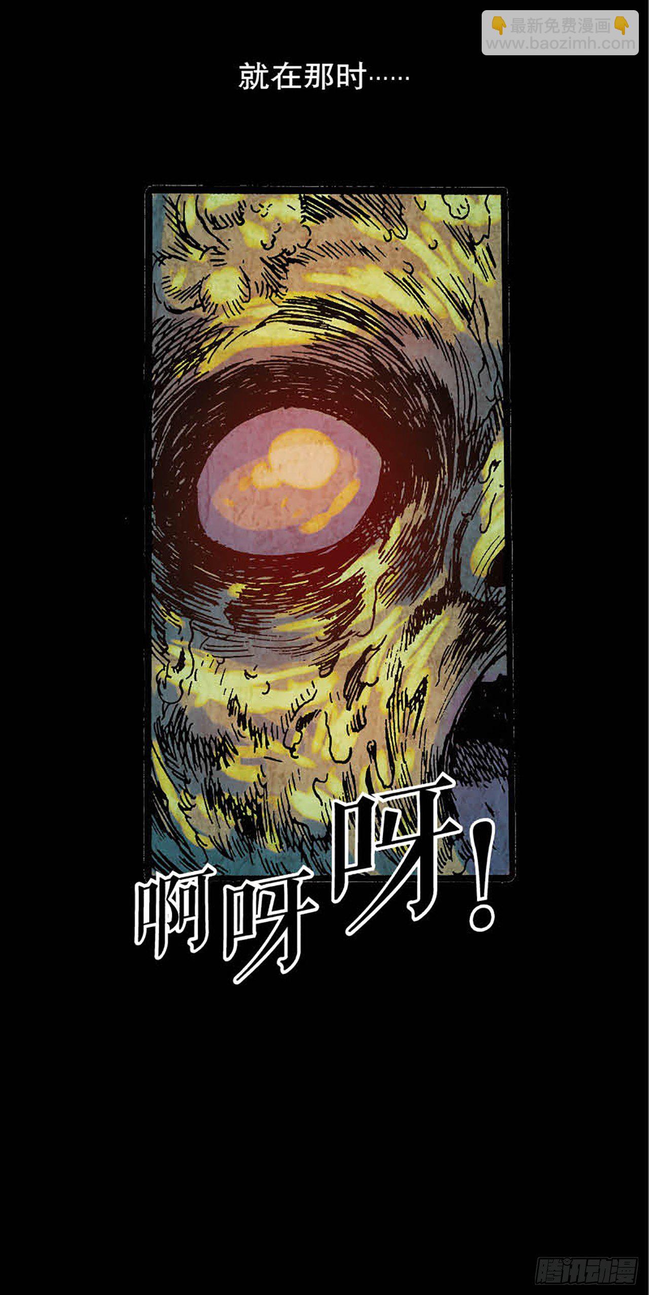 《今夜不关灯胆小者勿看》Chapter1 第8页