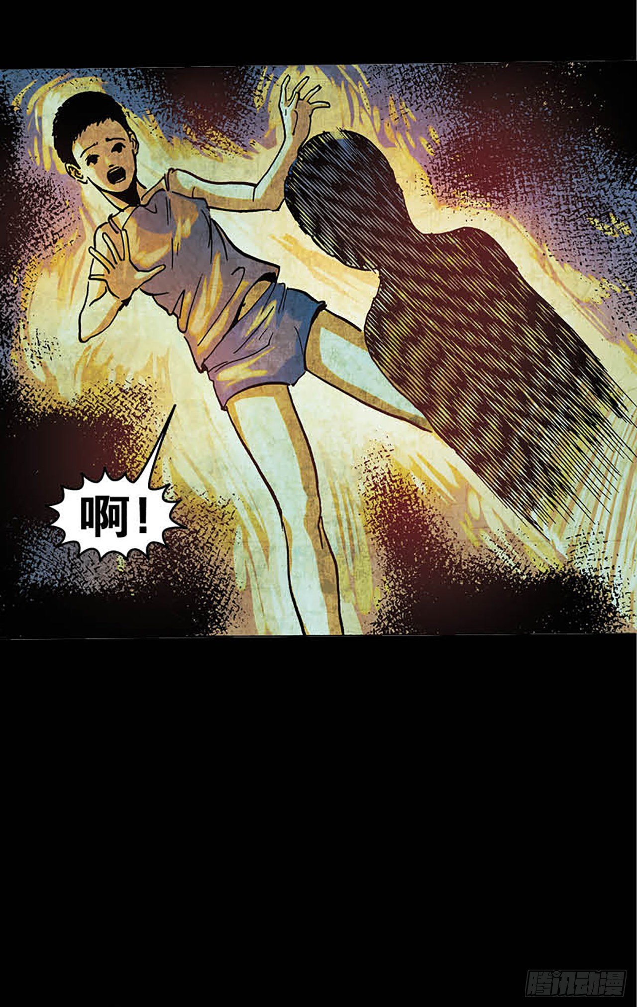 《今夜不关灯胆小者勿看》Chapter7 第12页