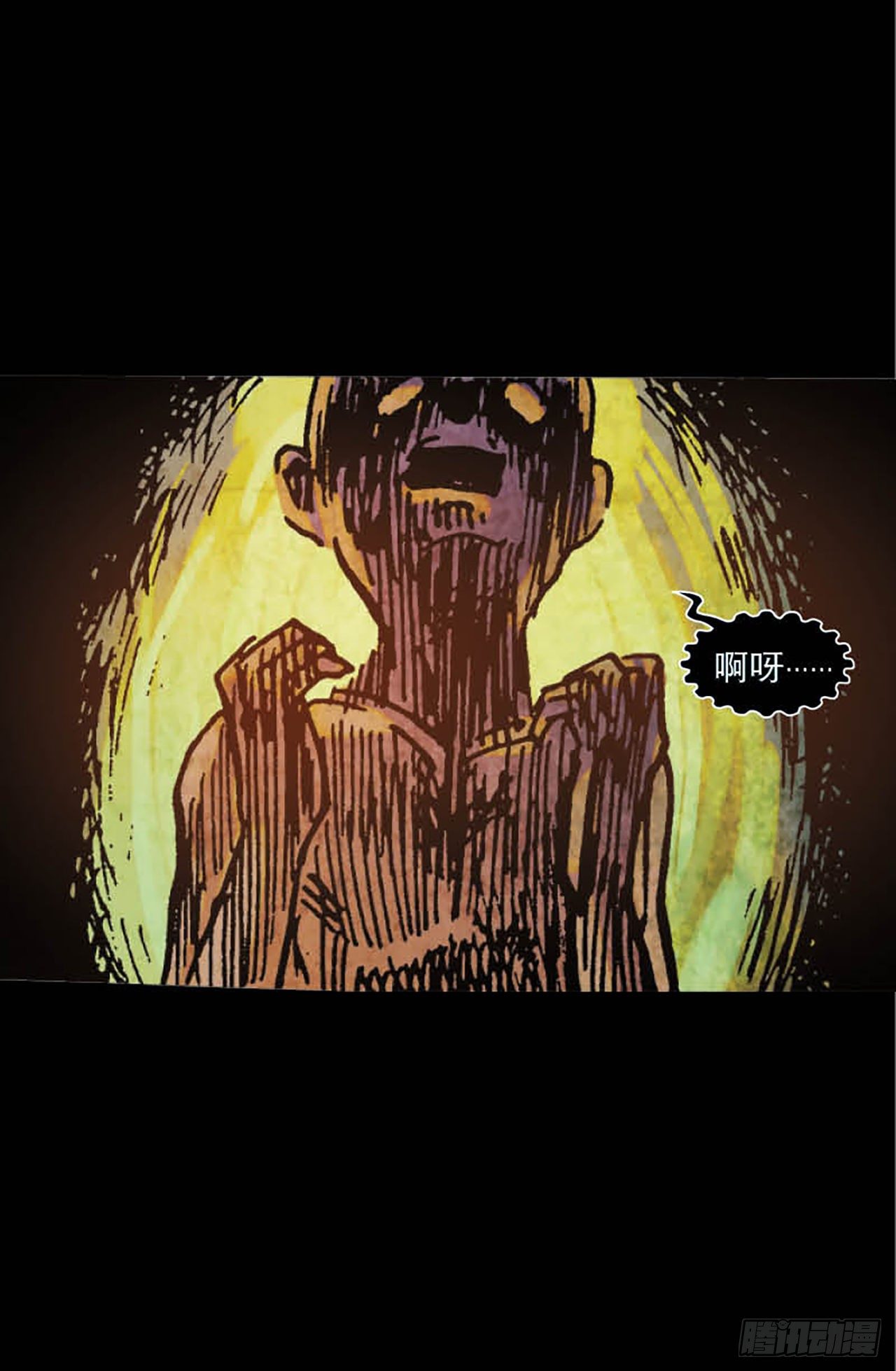 《今夜不关灯胆小者勿看》Chapter7 第15页