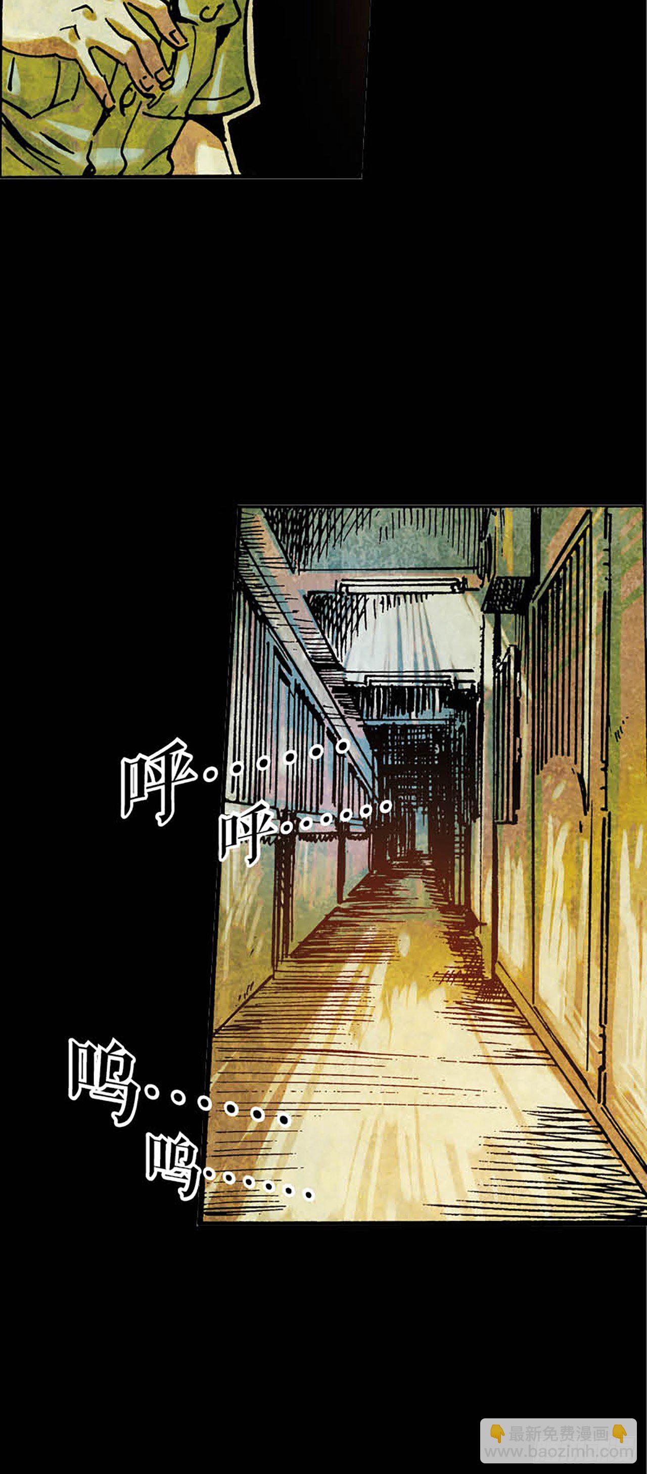《今夜不关灯胆小者勿看》Chapter9 第12页