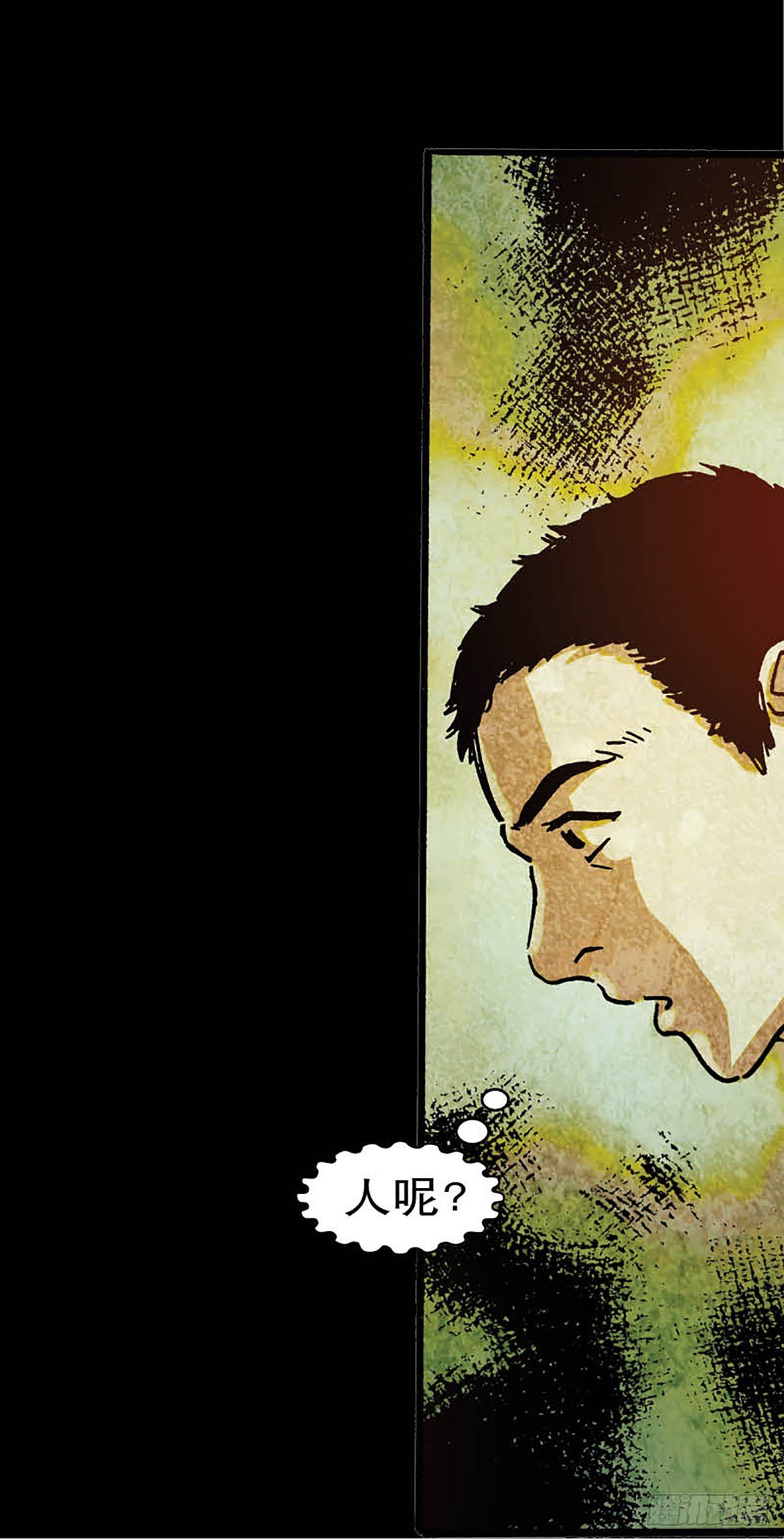 《今夜不关灯胆小者勿看》Chapter9 第25页