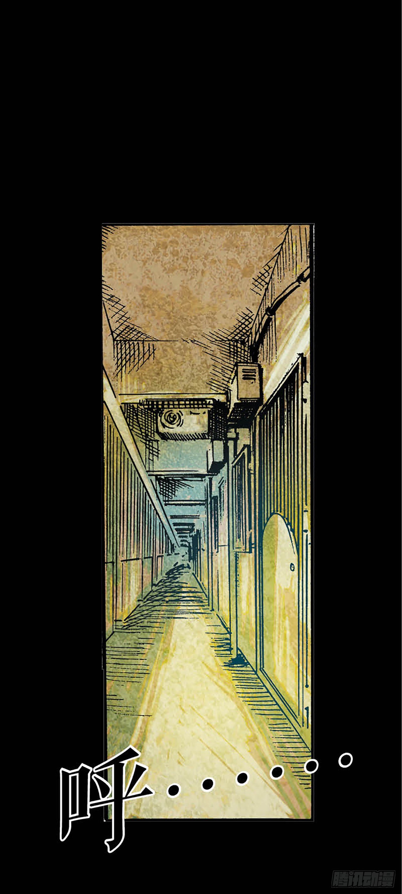 《今夜不关灯胆小者勿看》Chapter9 第7页