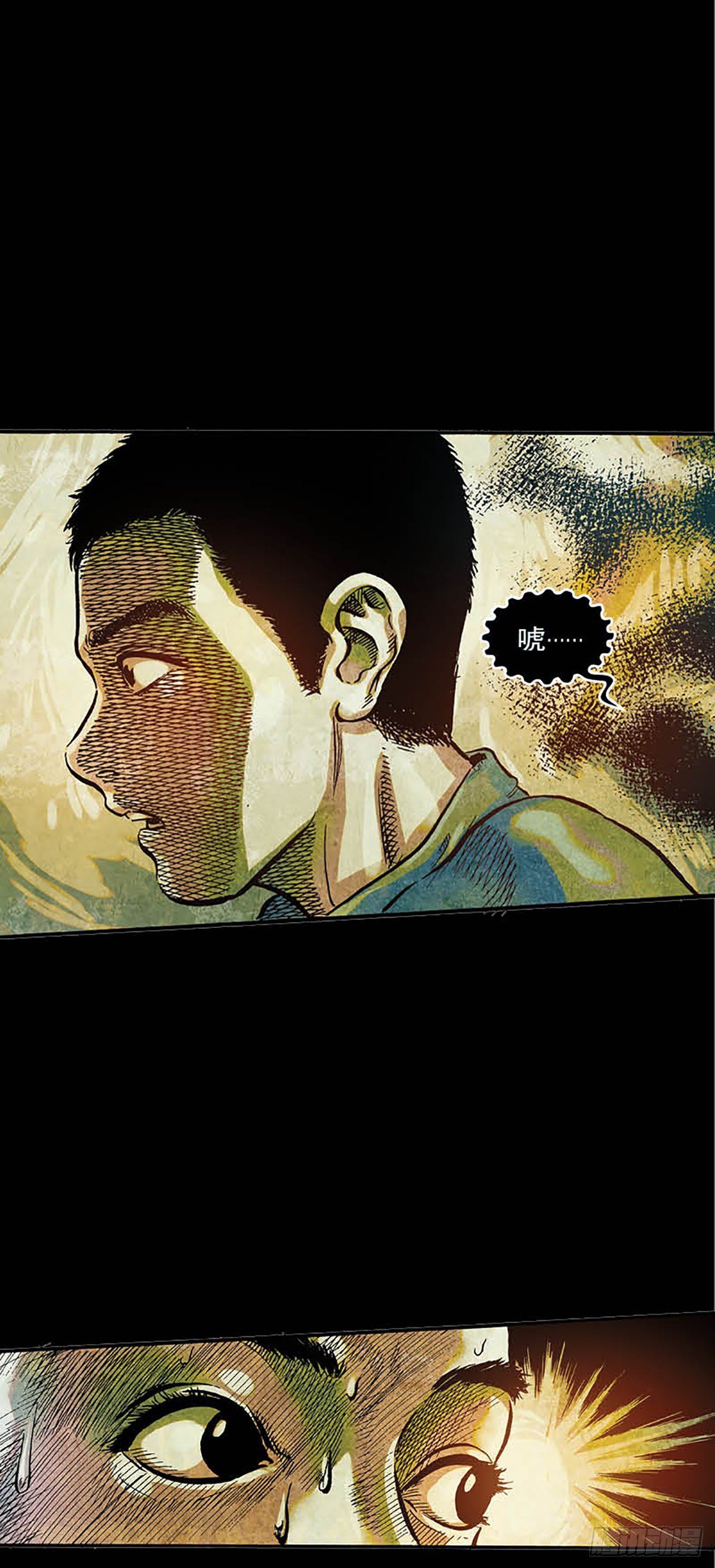 《今夜不关灯胆小者勿看》Chapter8 第21页