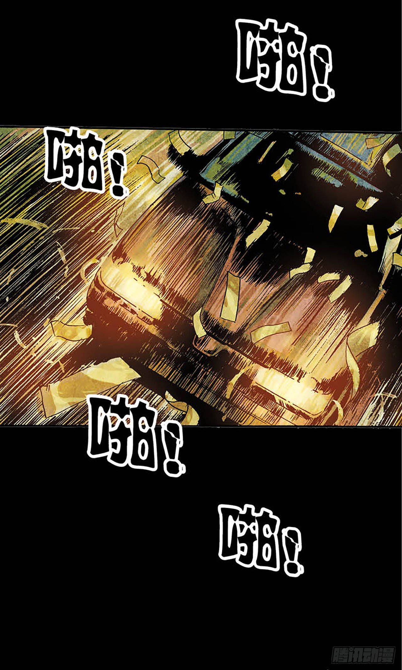 《今夜不关灯胆小者勿看》Chapter8 第7页