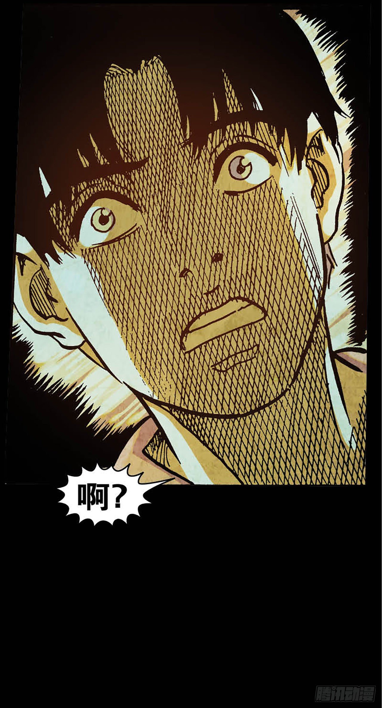 《今夜不关灯胆小者勿看》Chapter11 第19页