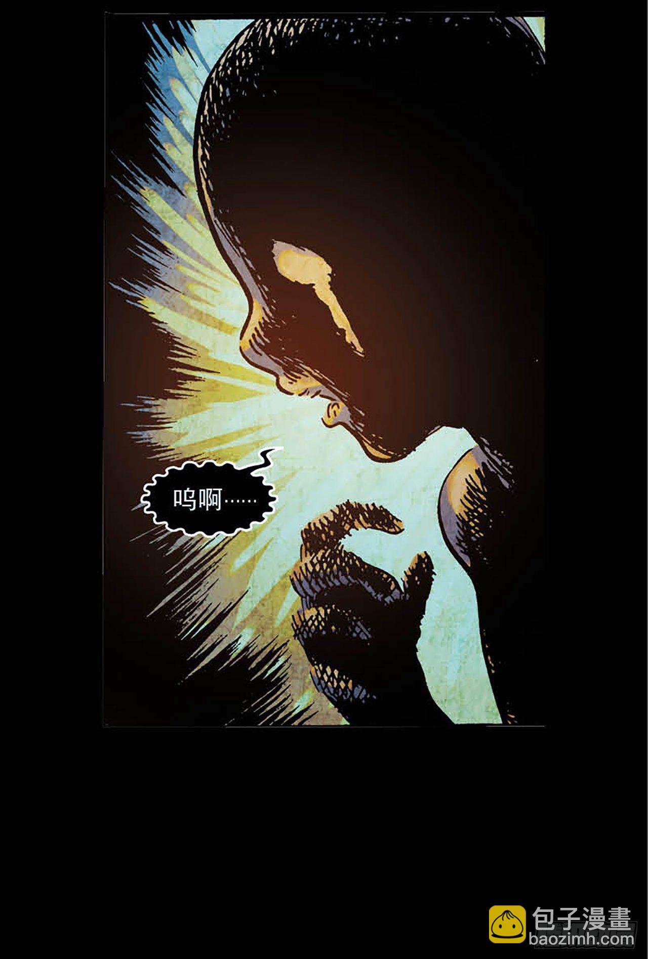 《今夜不关灯胆小者勿看》Chapter7 第21页