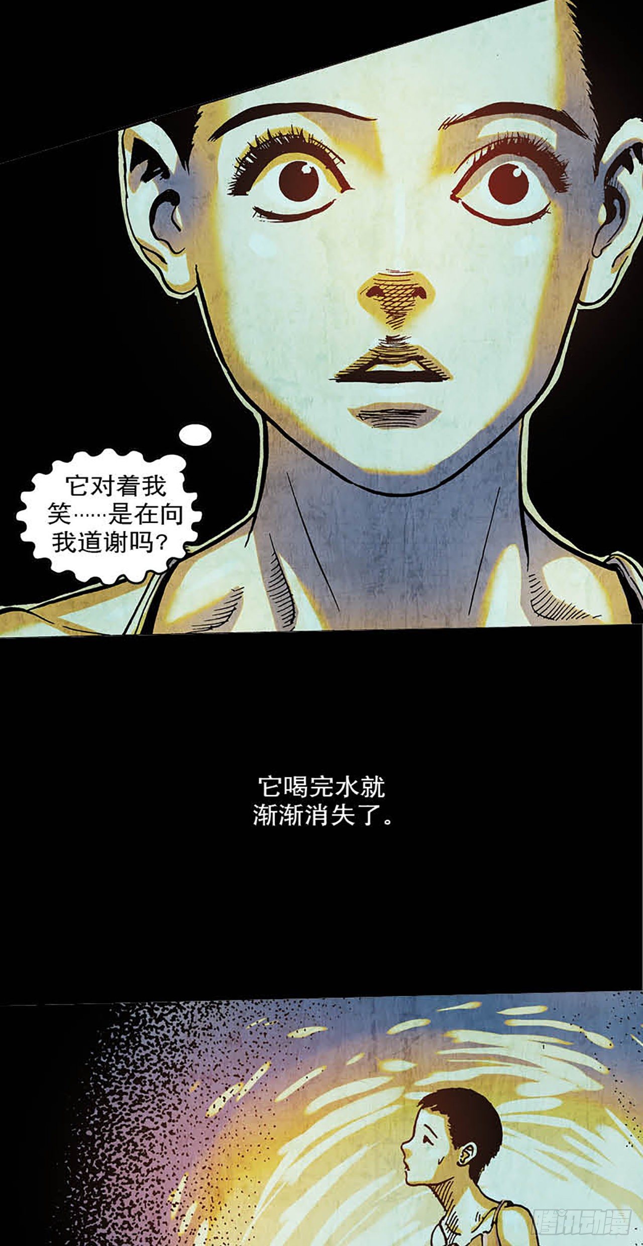 《今夜不关灯胆小者勿看》Chapter7 第26页
