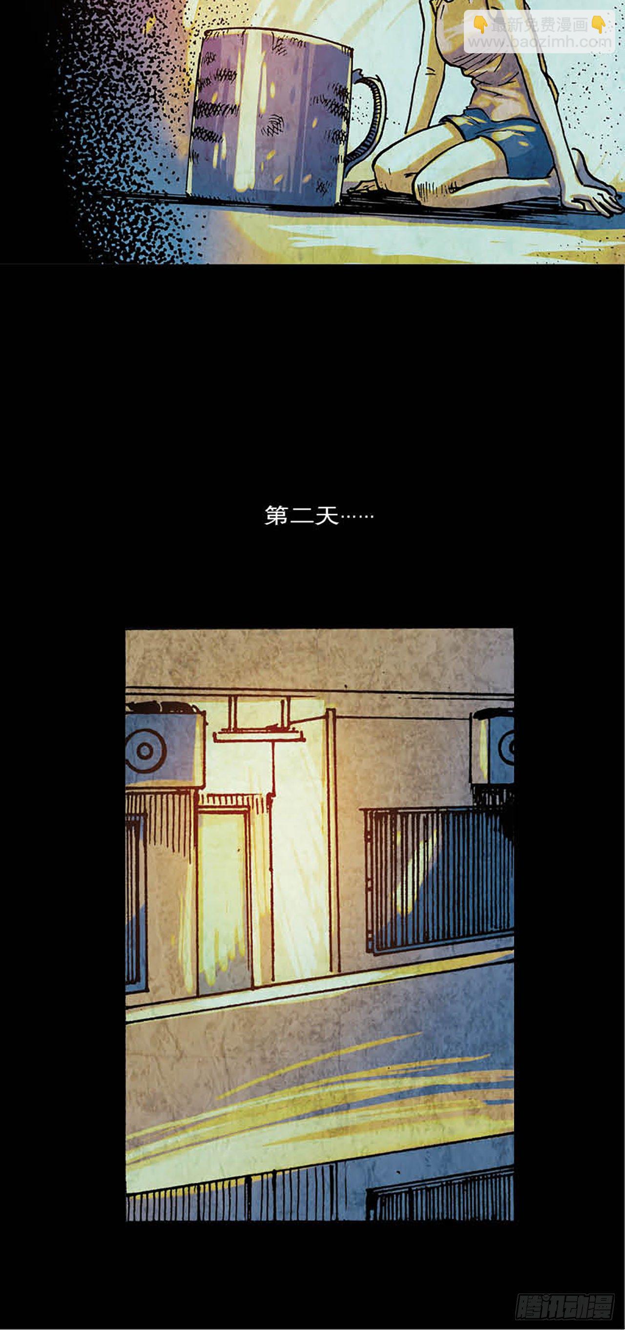 《今夜不关灯胆小者勿看》Chapter7 第27页