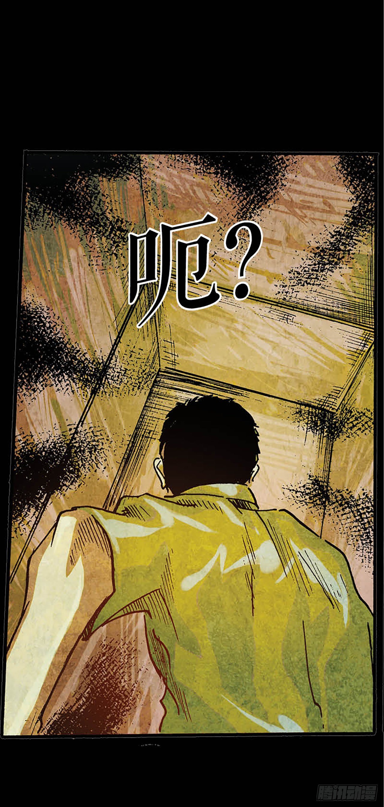 《今夜不关灯胆小者勿看》Chapter9 第24页