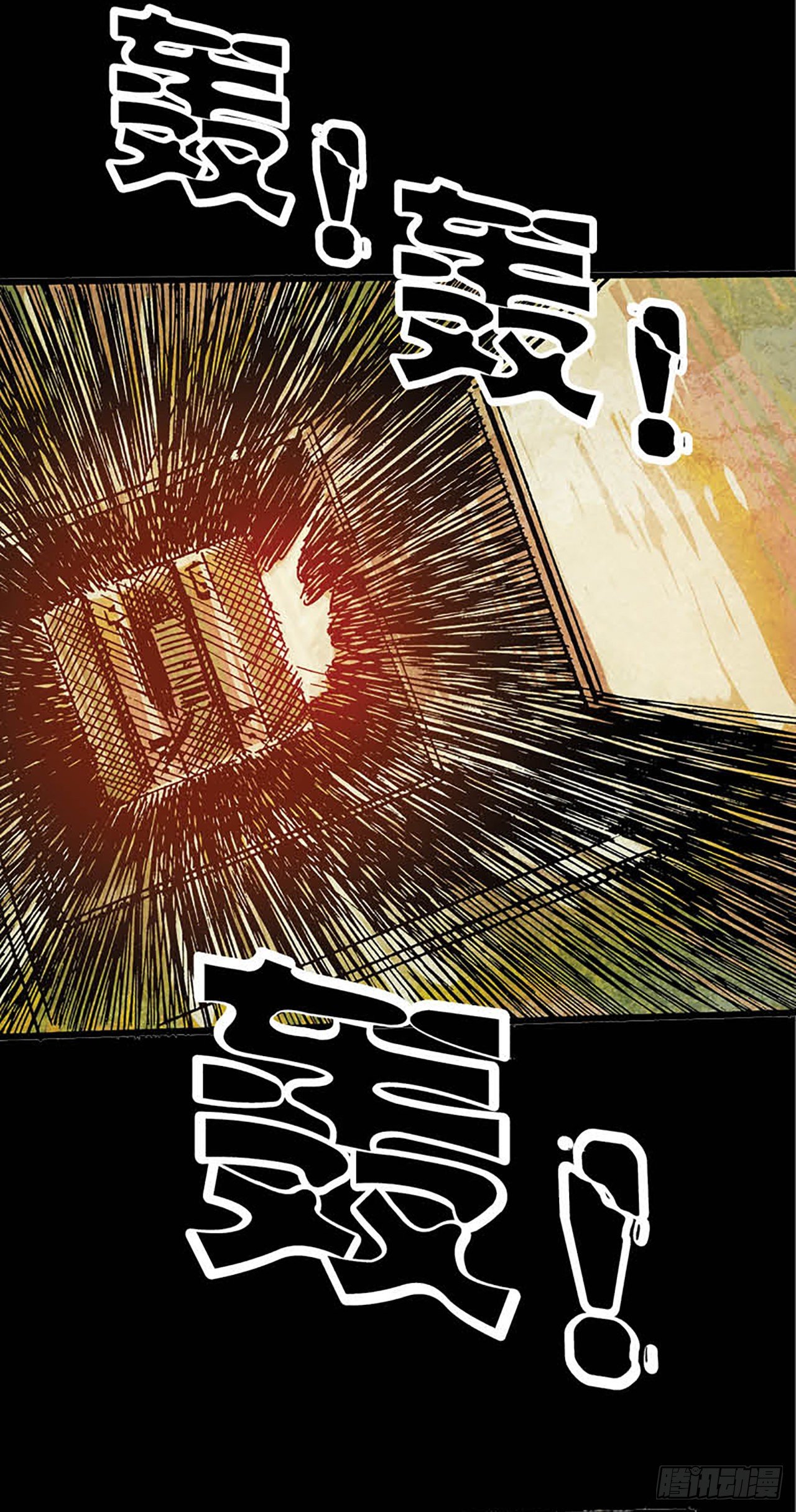 《今夜不关灯胆小者勿看》Chapter9 第29页