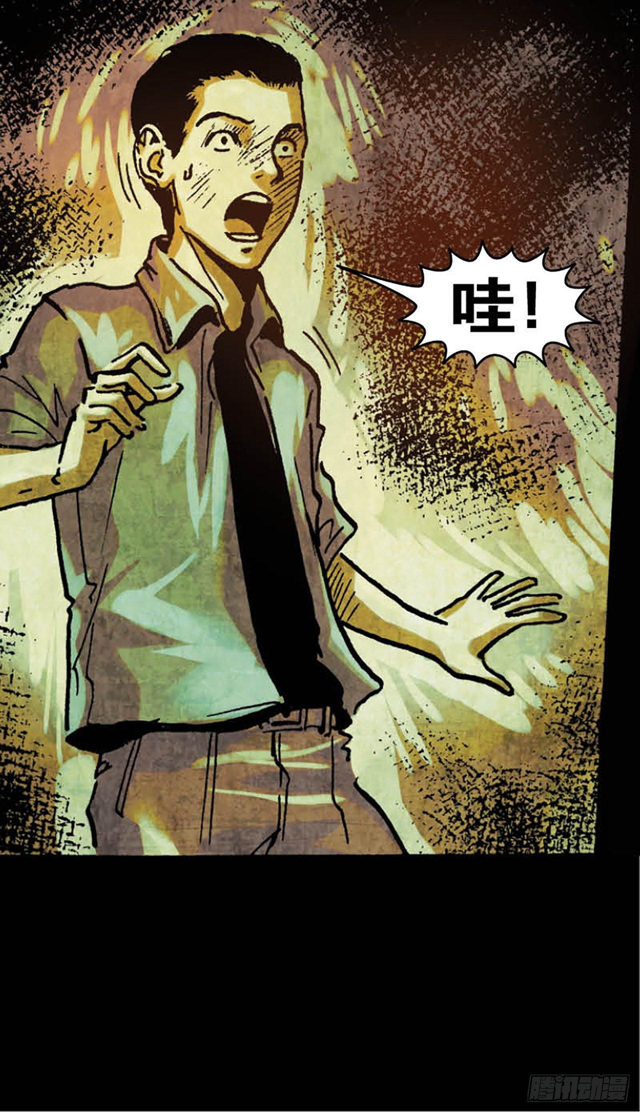 《今夜不关灯胆小者勿看》Chapter12 第31页
