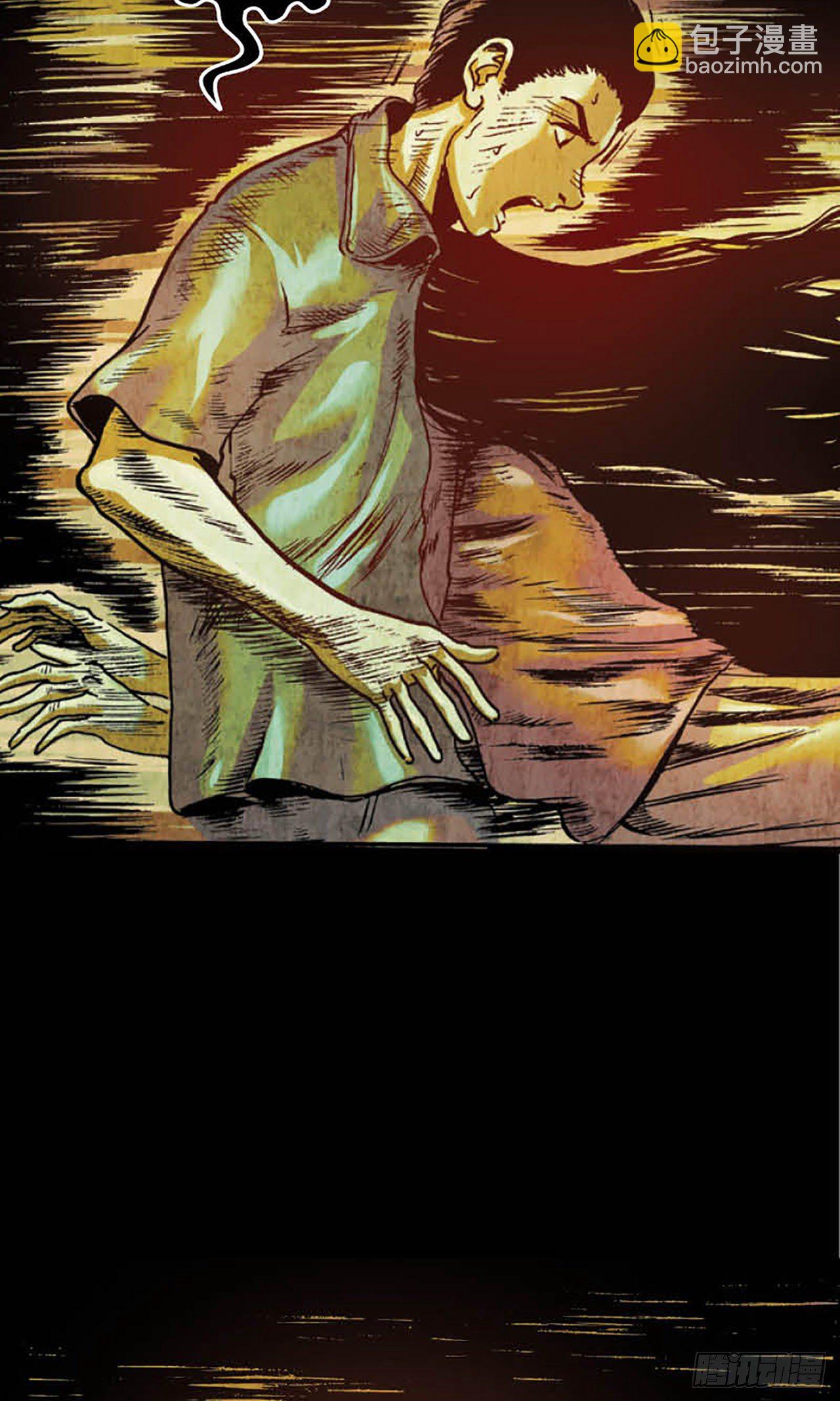 《今夜不关灯胆小者勿看》Chapter12 第35页
