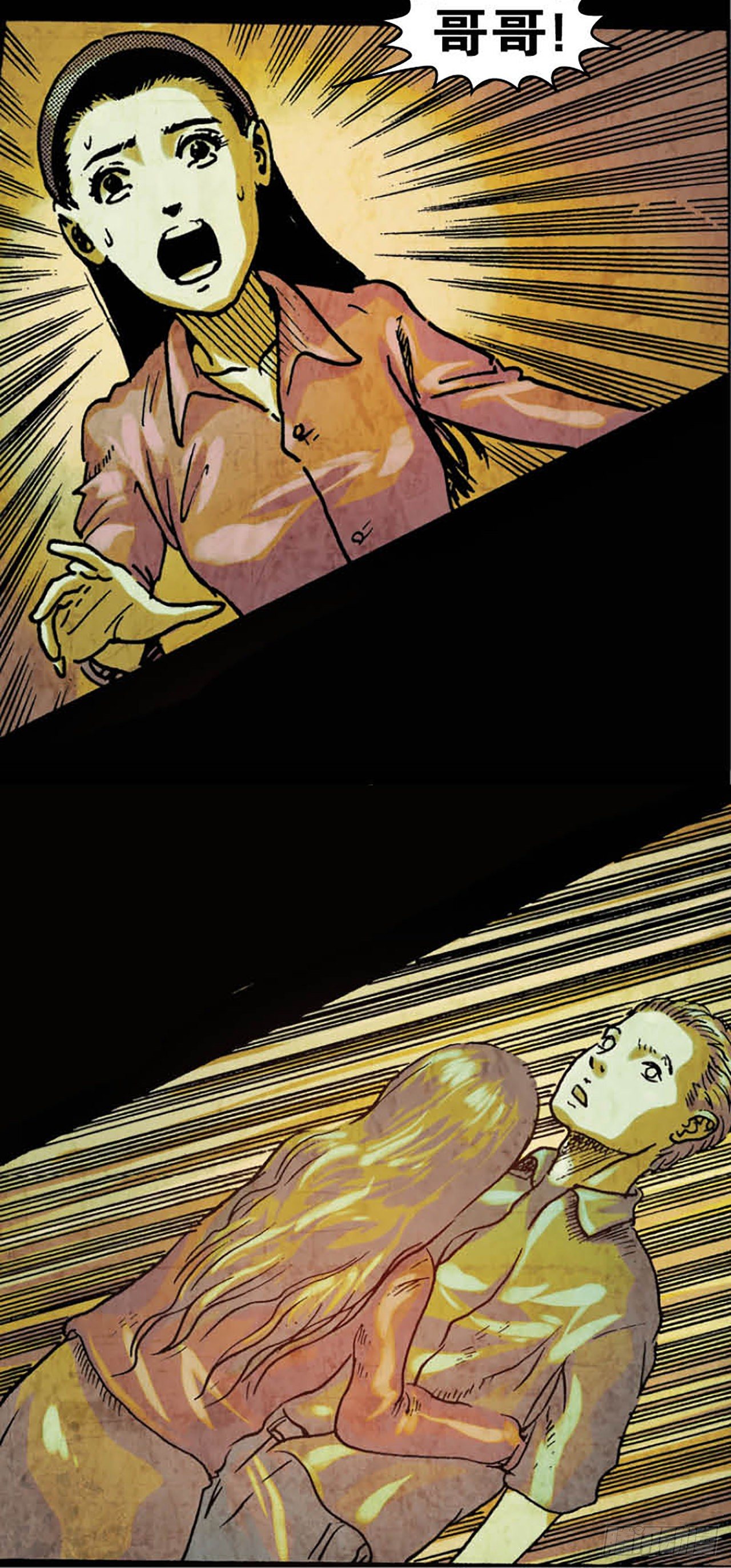 《今夜不关灯胆小者勿看》Chapter12 第37页