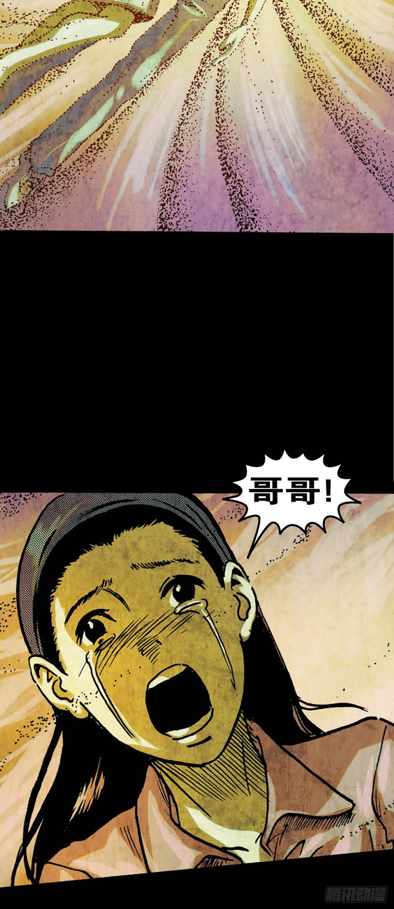 《今夜不关灯胆小者勿看》Chapter12 第39页