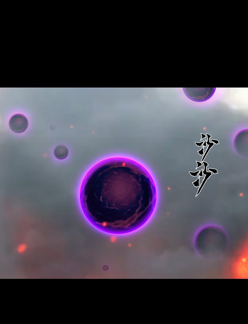 《我，天道骇客》003 我们的交情值你一条命 第11页