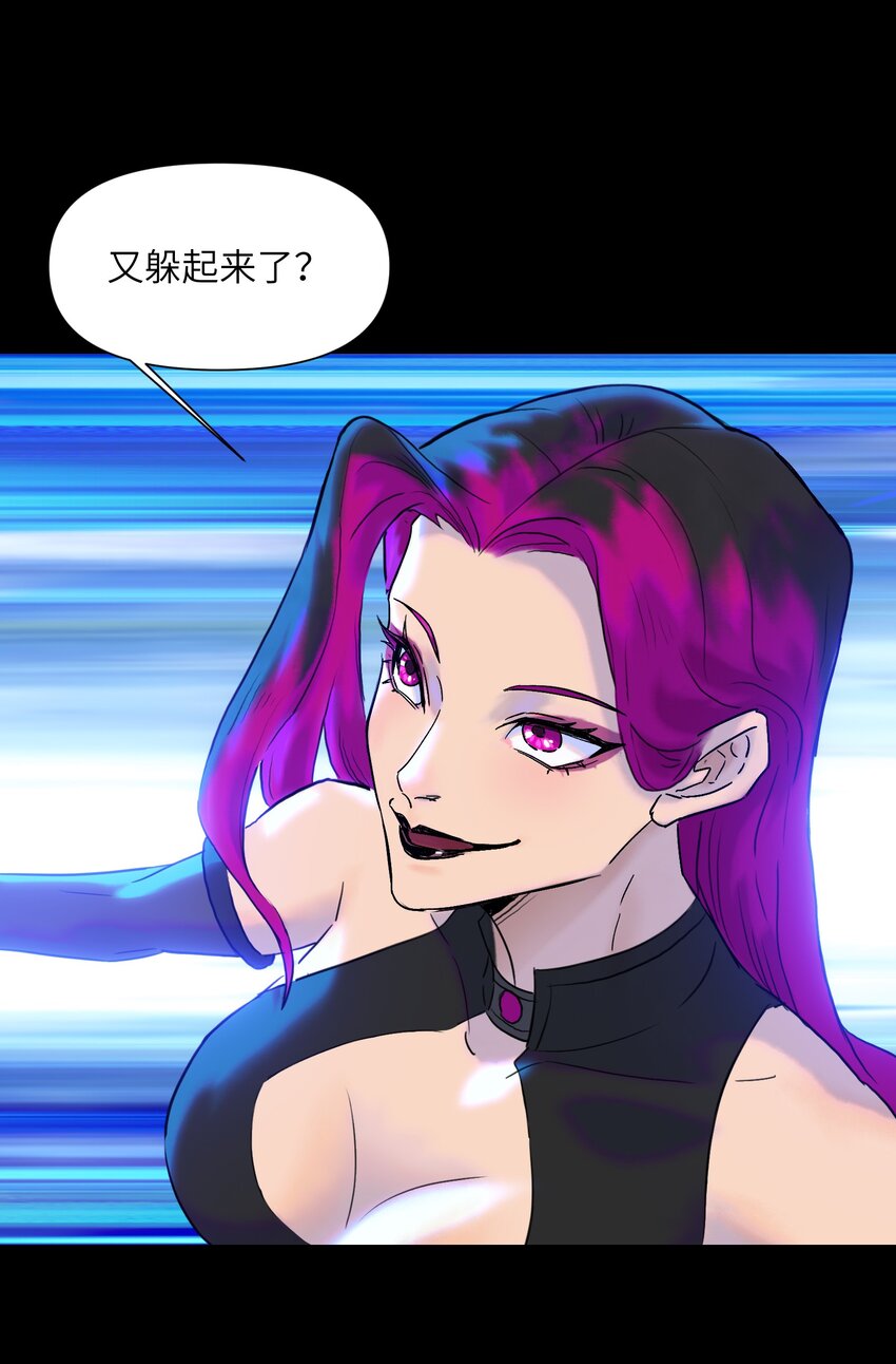 《我，天道骇客》003 我们的交情值你一条命 第12页