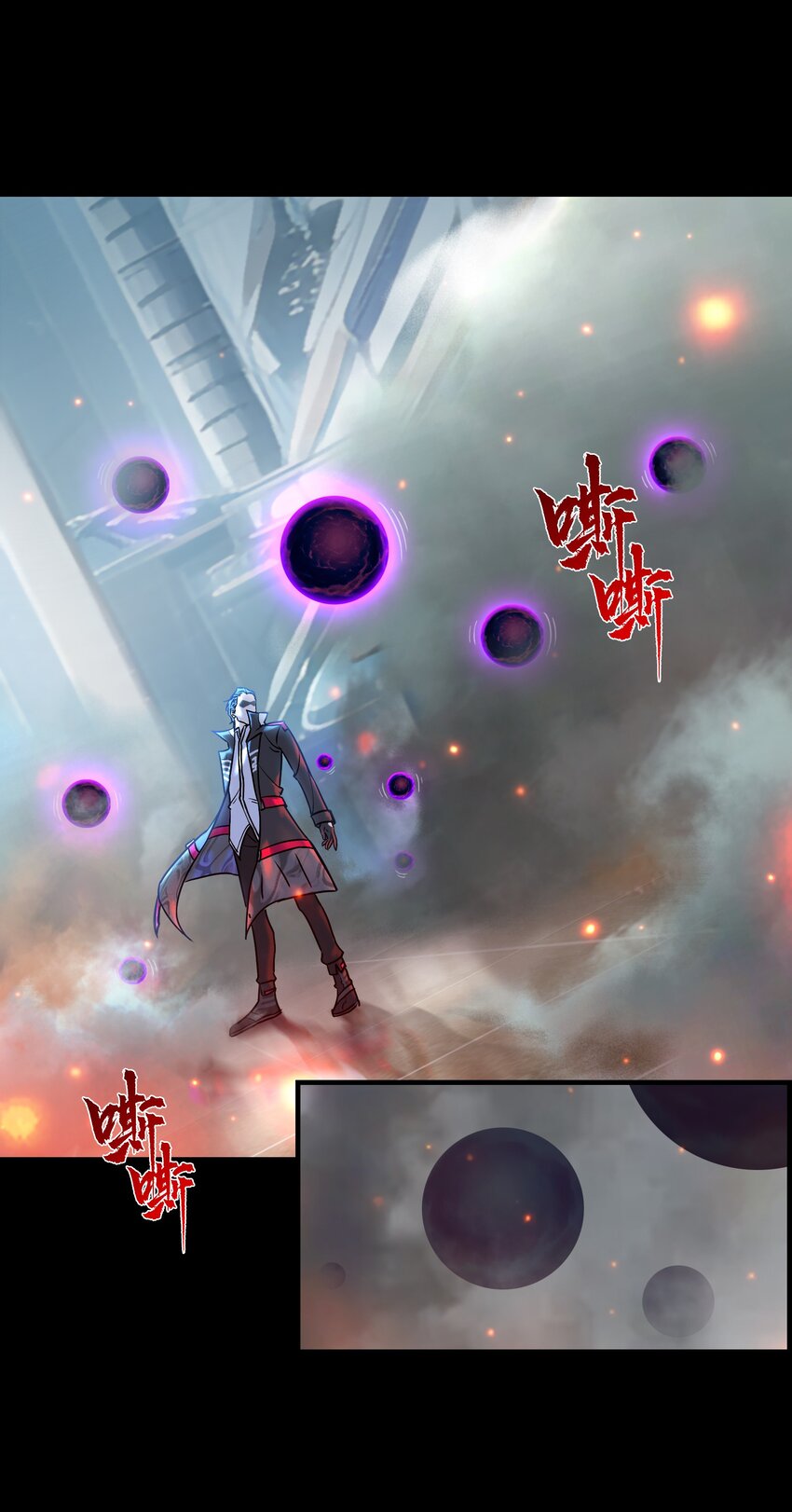 《我，天道骇客》003 我们的交情值你一条命 第34页