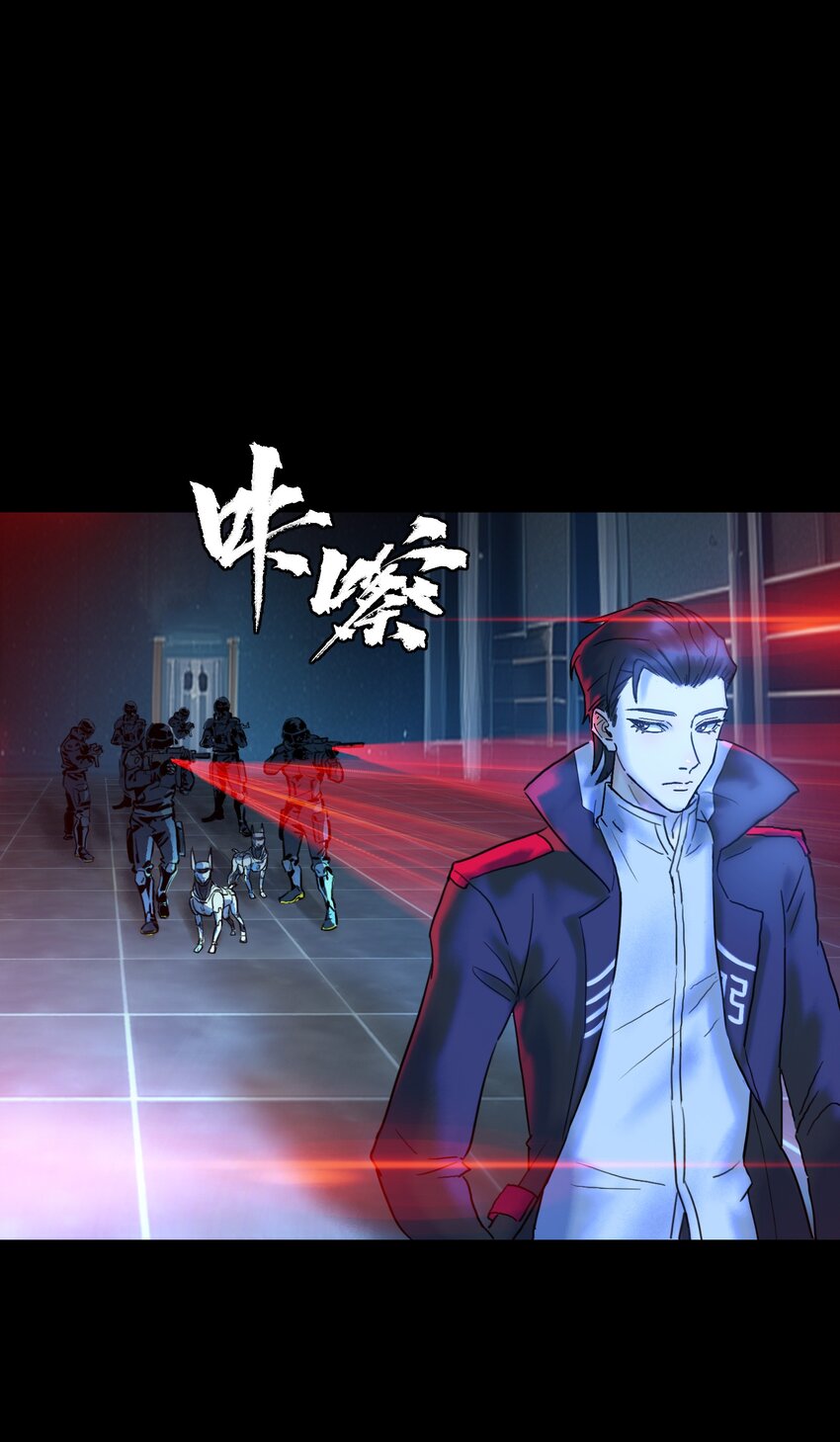 《我，天道骇客》003 我们的交情值你一条命 第38页