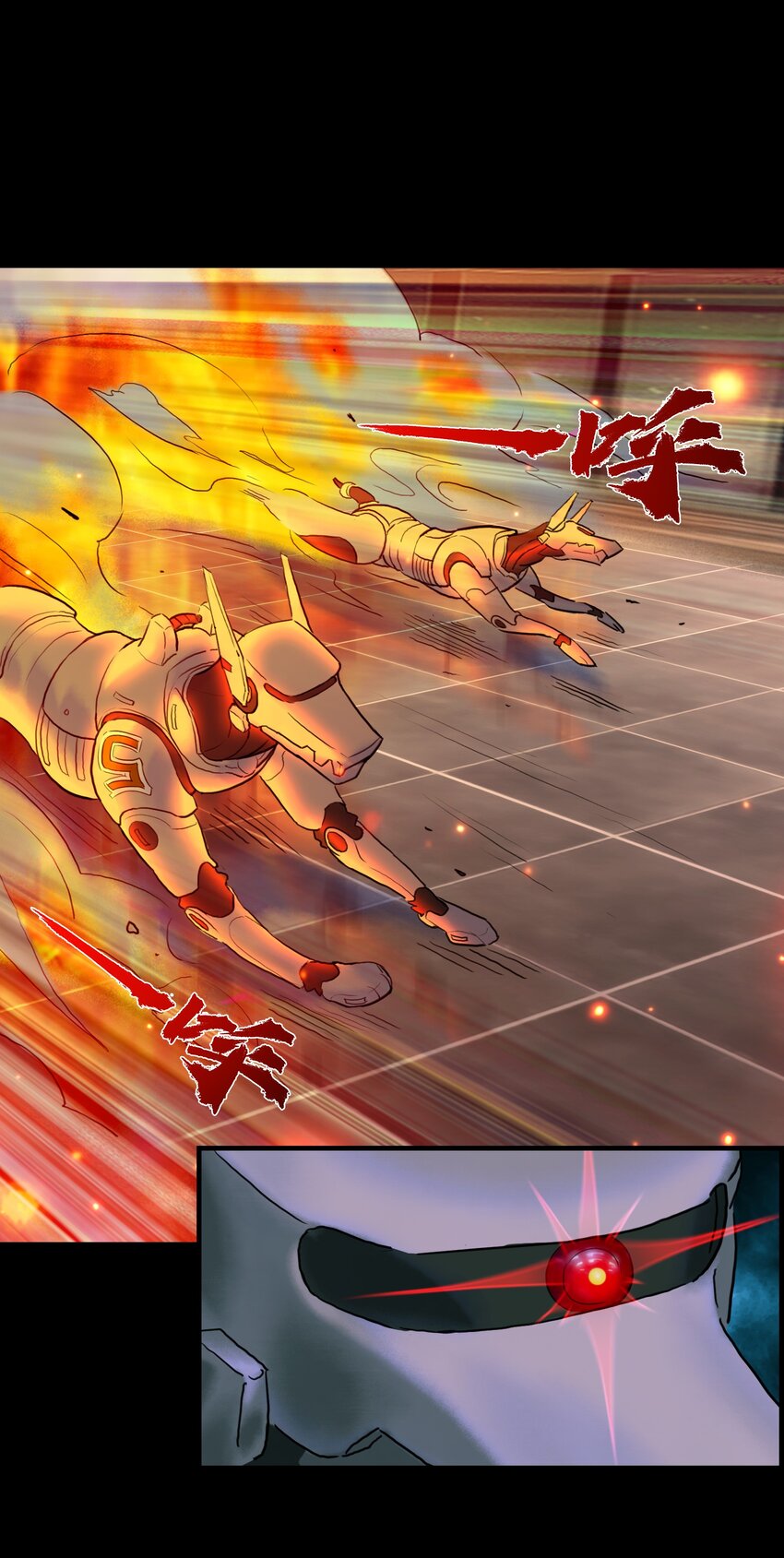 《我，天道骇客》003 我们的交情值你一条命 第41页