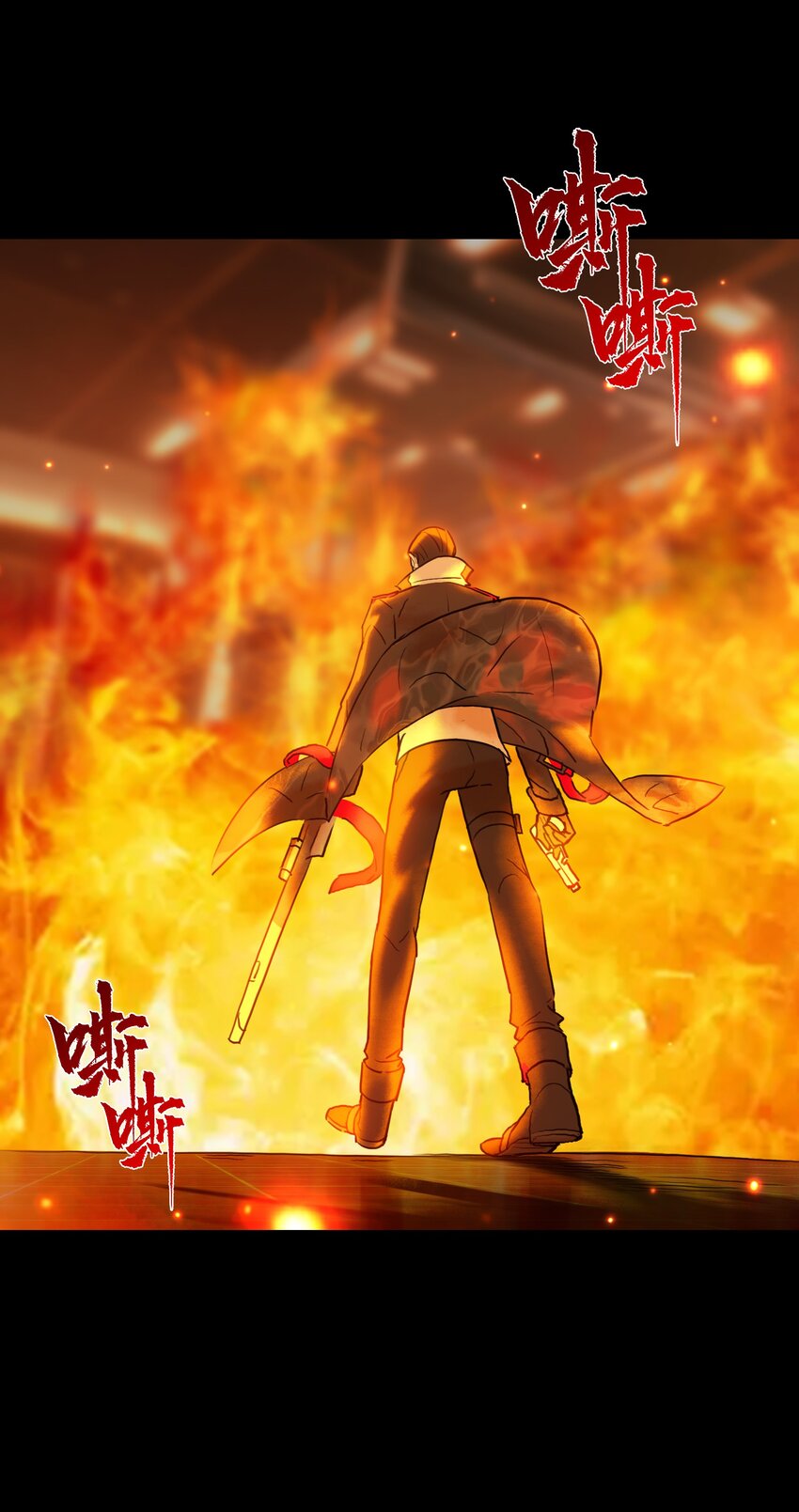 《我，天道骇客》003 我们的交情值你一条命 第43页
