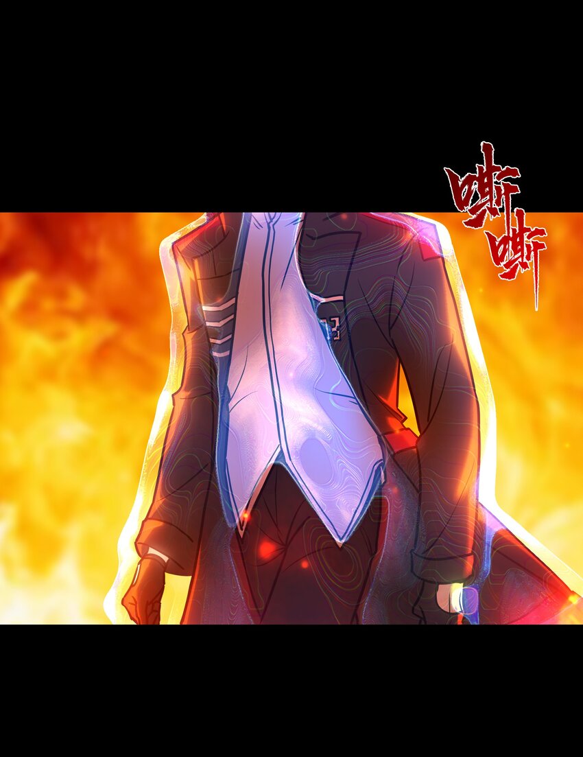《我，天道骇客》003 我们的交情值你一条命 第44页