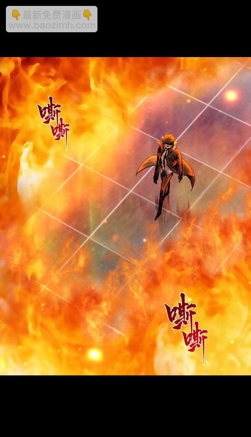 《我，天道骇客》003 我们的交情值你一条命 第45页