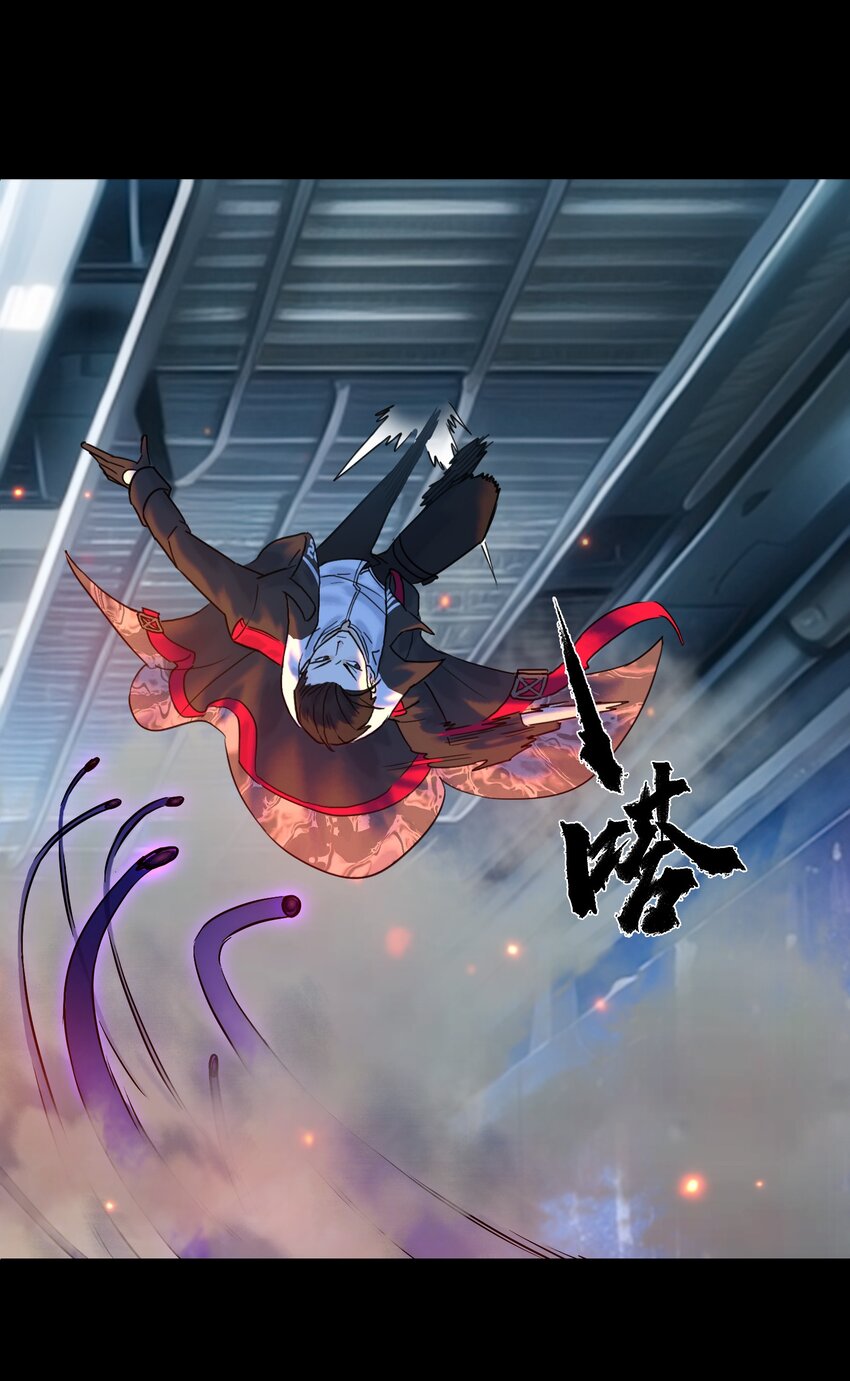 《我，天道骇客》003 我们的交情值你一条命 第5页