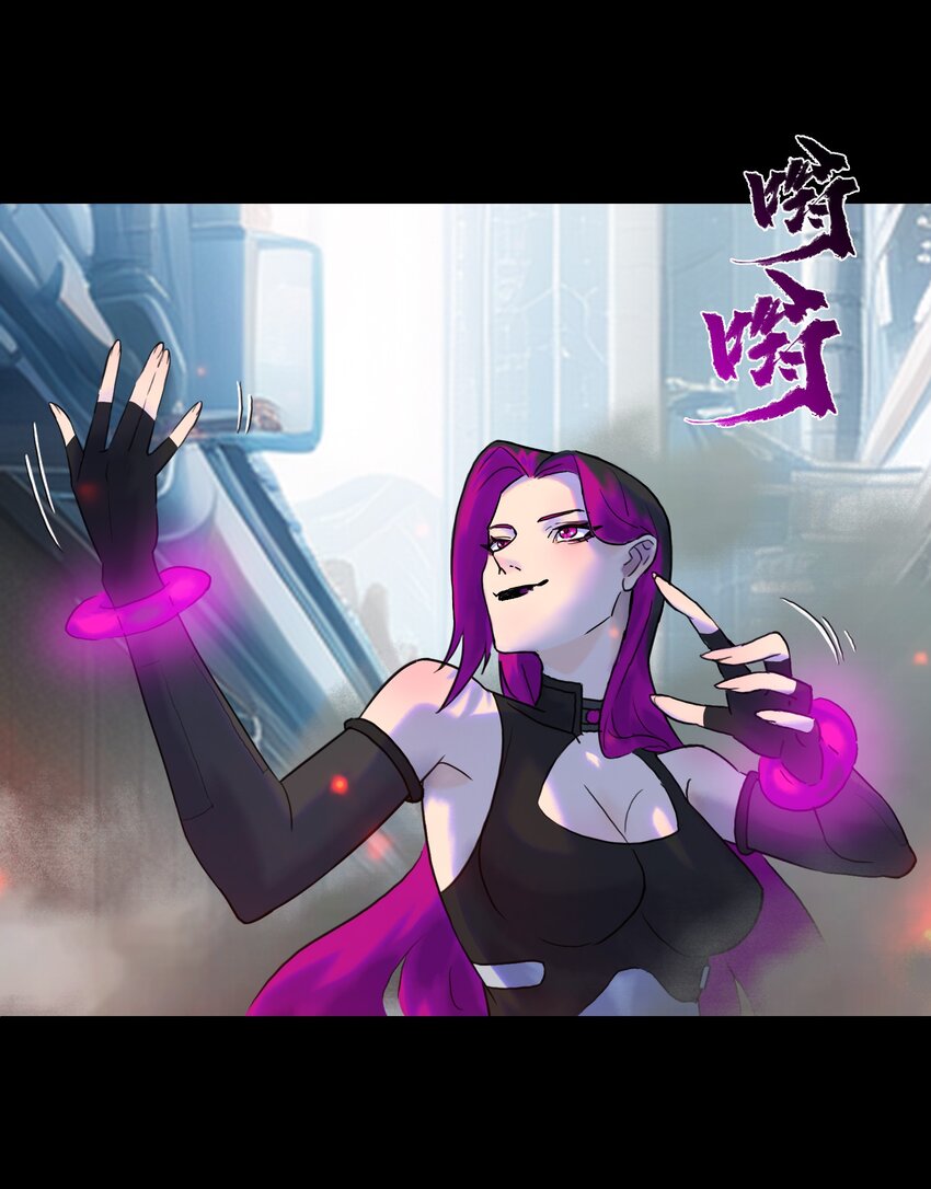 《我，天道骇客》003 我们的交情值你一条命 第6页