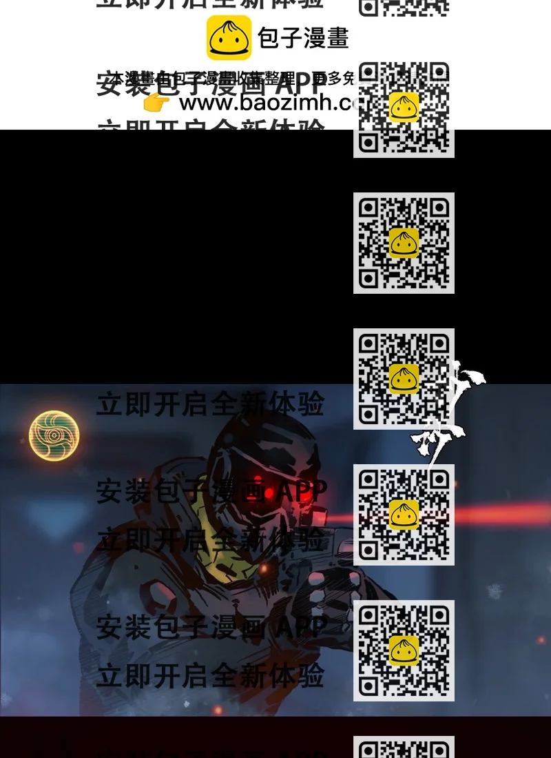 《我，天道骇客》2 人家给的钱太多了嘛 第2页