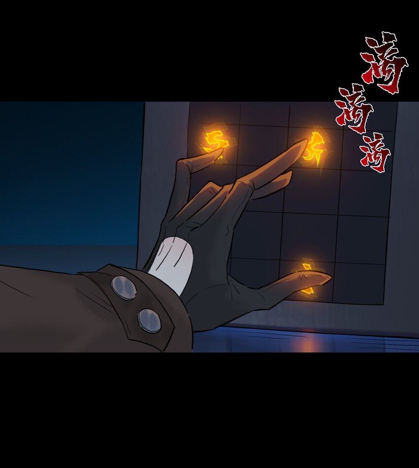 《我，天道骇客》004 你不是那种人 第49页