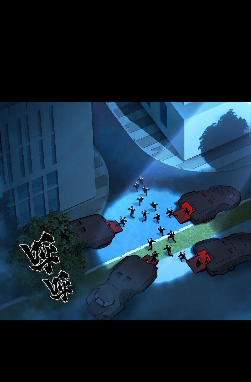 《我，天道骇客》001 好戏开场了 第19页