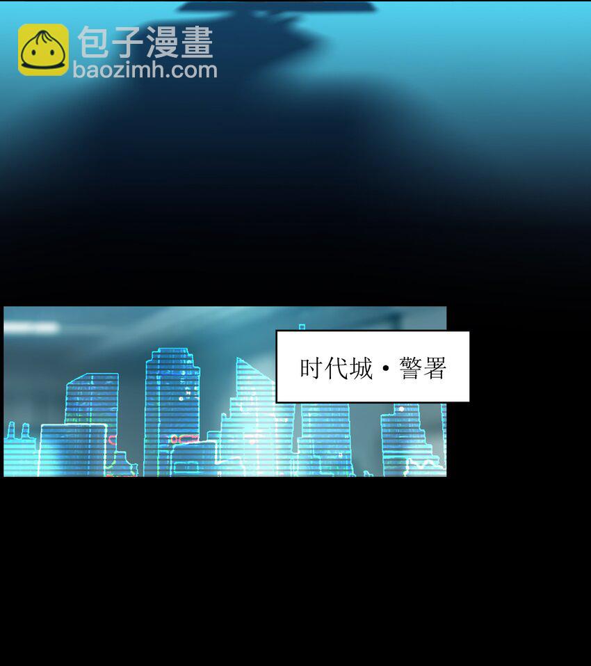 《我，天道骇客》001 好戏开场了 第45页