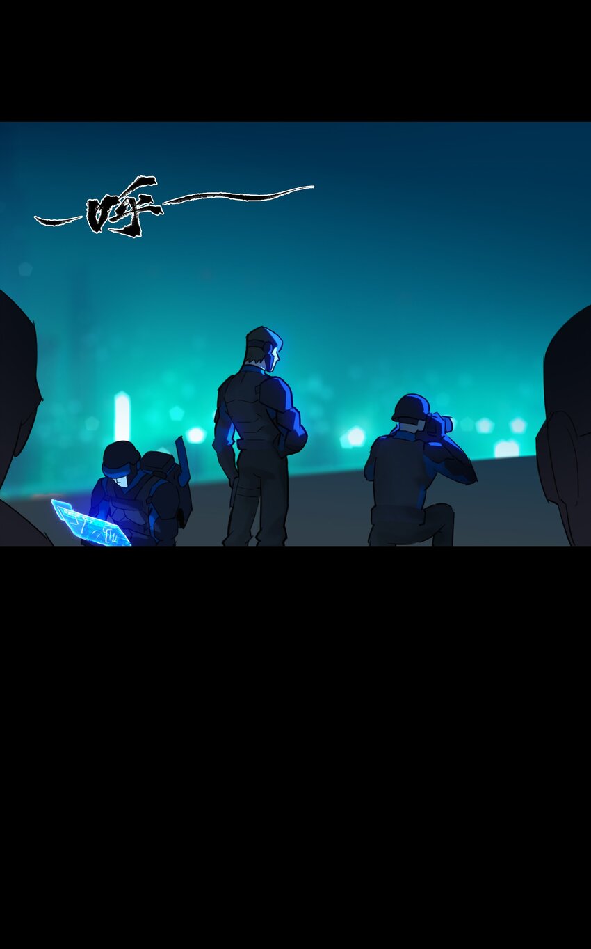 《我，天道骇客》001 好戏开场了 第49页