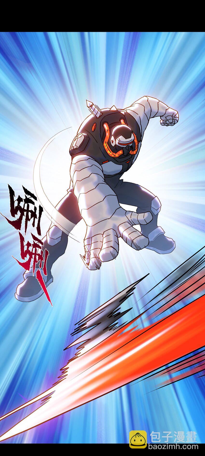 《我，天道骇客》007 你就这么点能耐吗？ 第14页