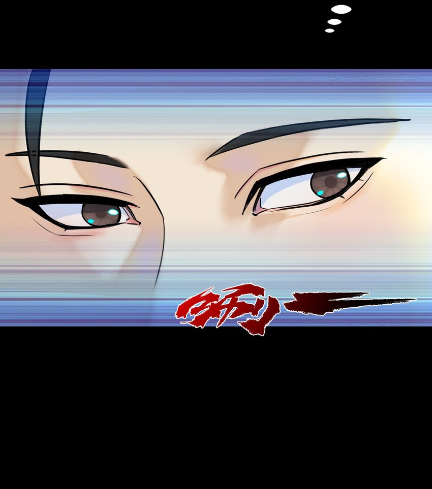 《我，天道骇客》007 你就这么点能耐吗？ 第22页