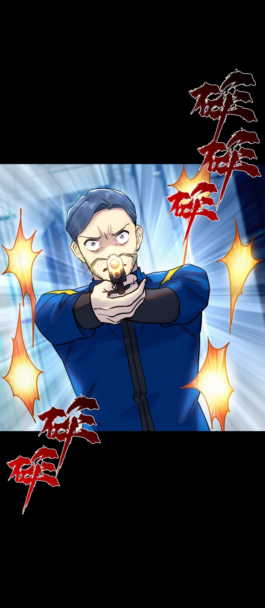 《我，天道骇客》006 是为了你这个人！ 第27页