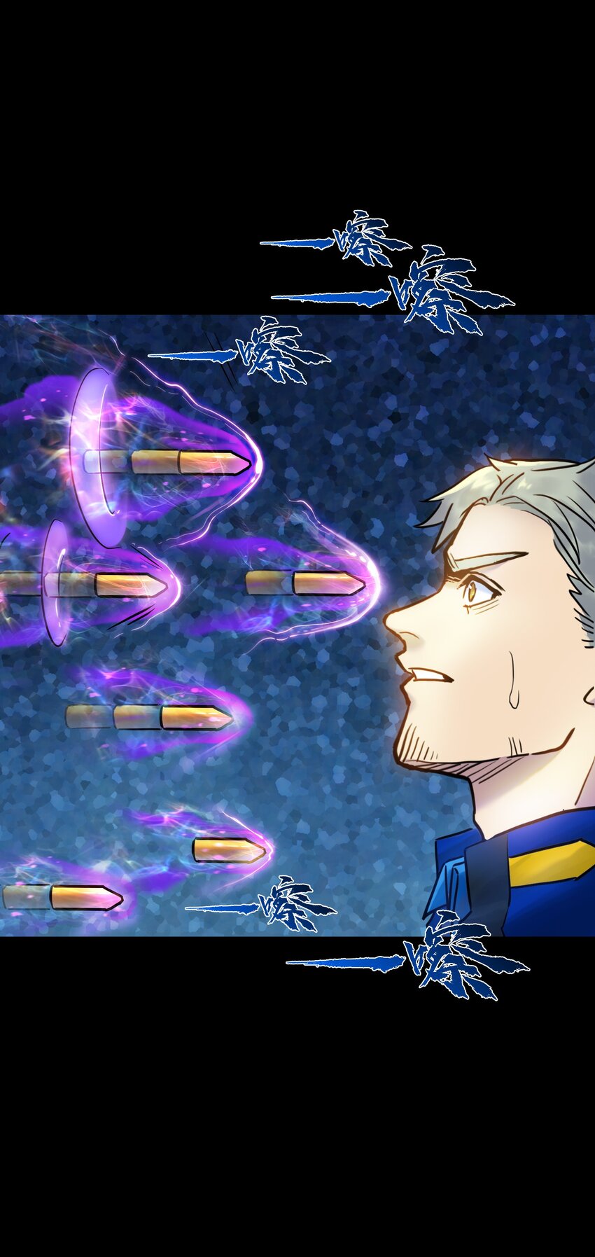《我，天道骇客》006 是为了你这个人！ 第28页