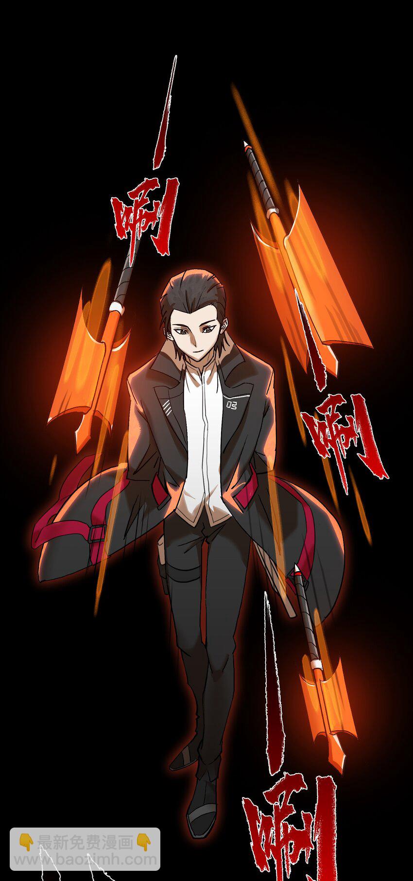 《我，天道骇客》007 你就这么点能耐吗？ 第35页
