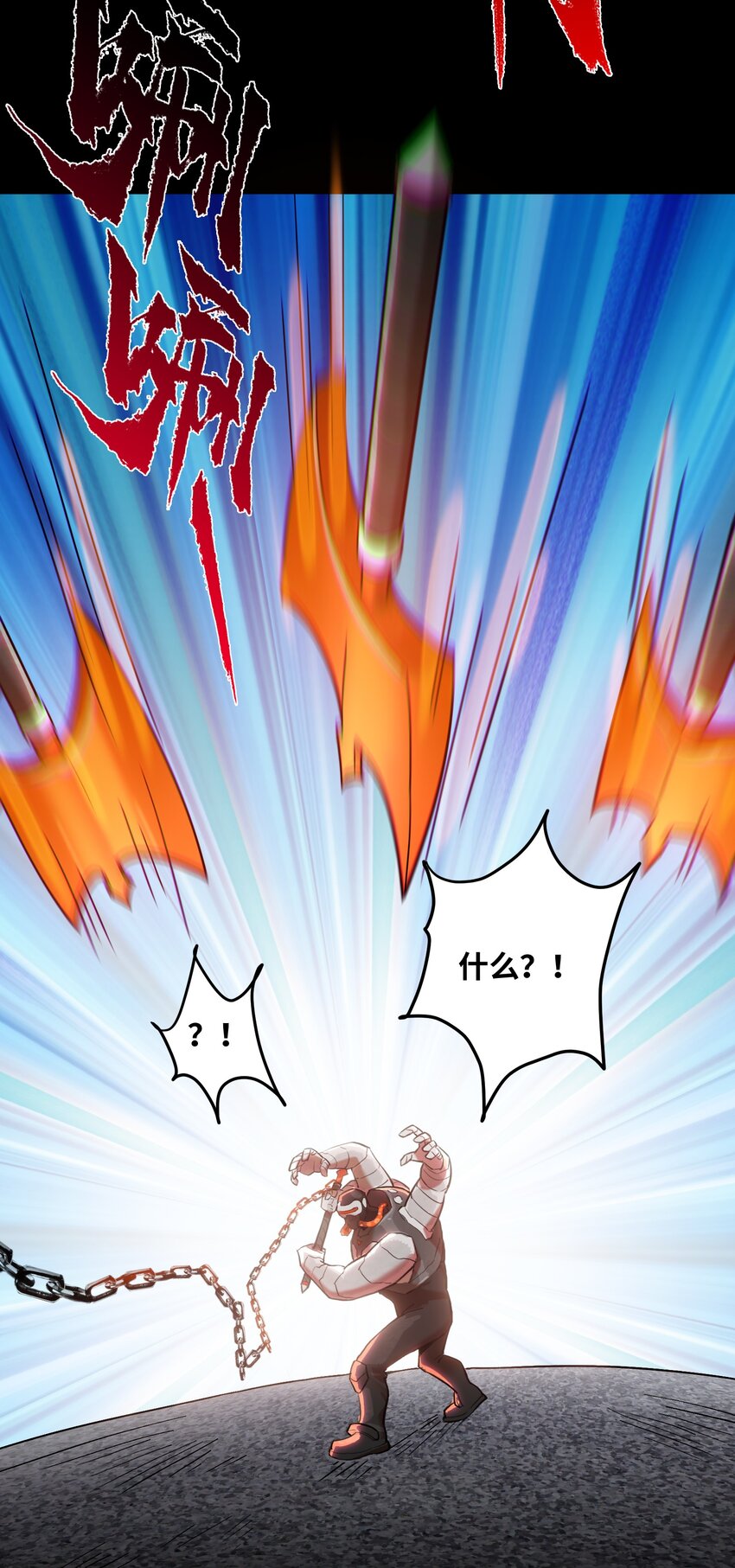 《我，天道骇客》007 你就这么点能耐吗？ 第36页