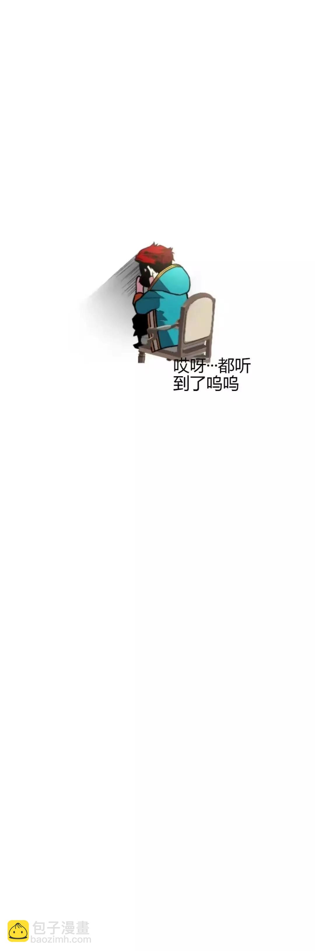 《吞噬天赋的魔法师》第09话 第7页