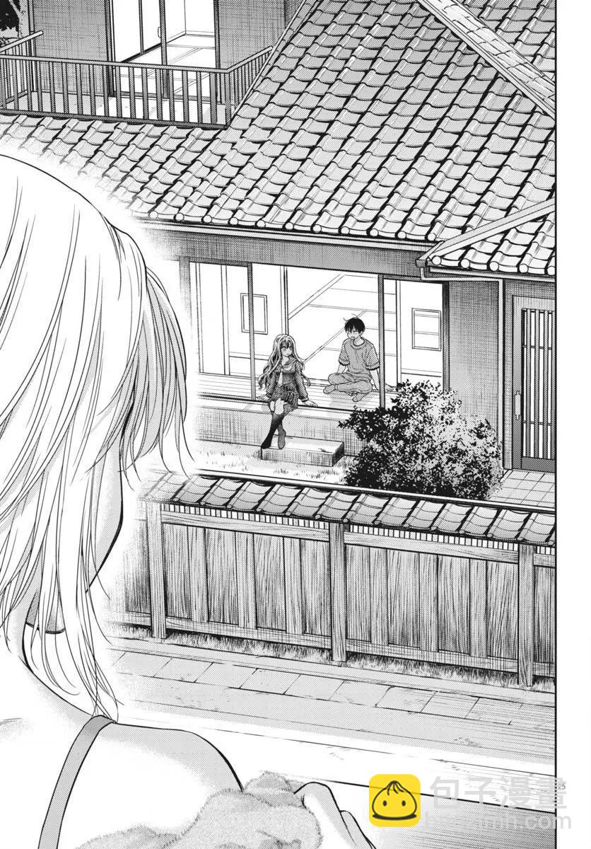 《七世结怨，请与我结婚！》第07话 第25页