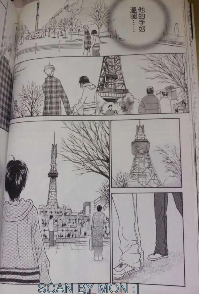 《IS上帝的恶作剧》第08卷 第34页