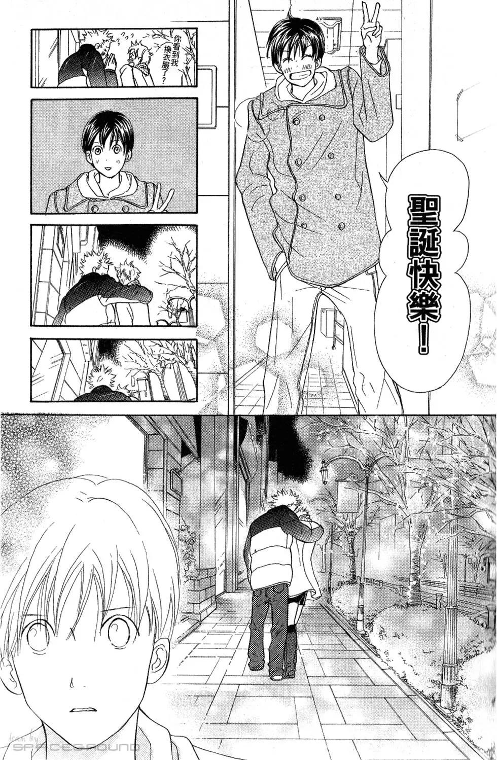 《IS上帝的恶作剧》第07卷 第28页