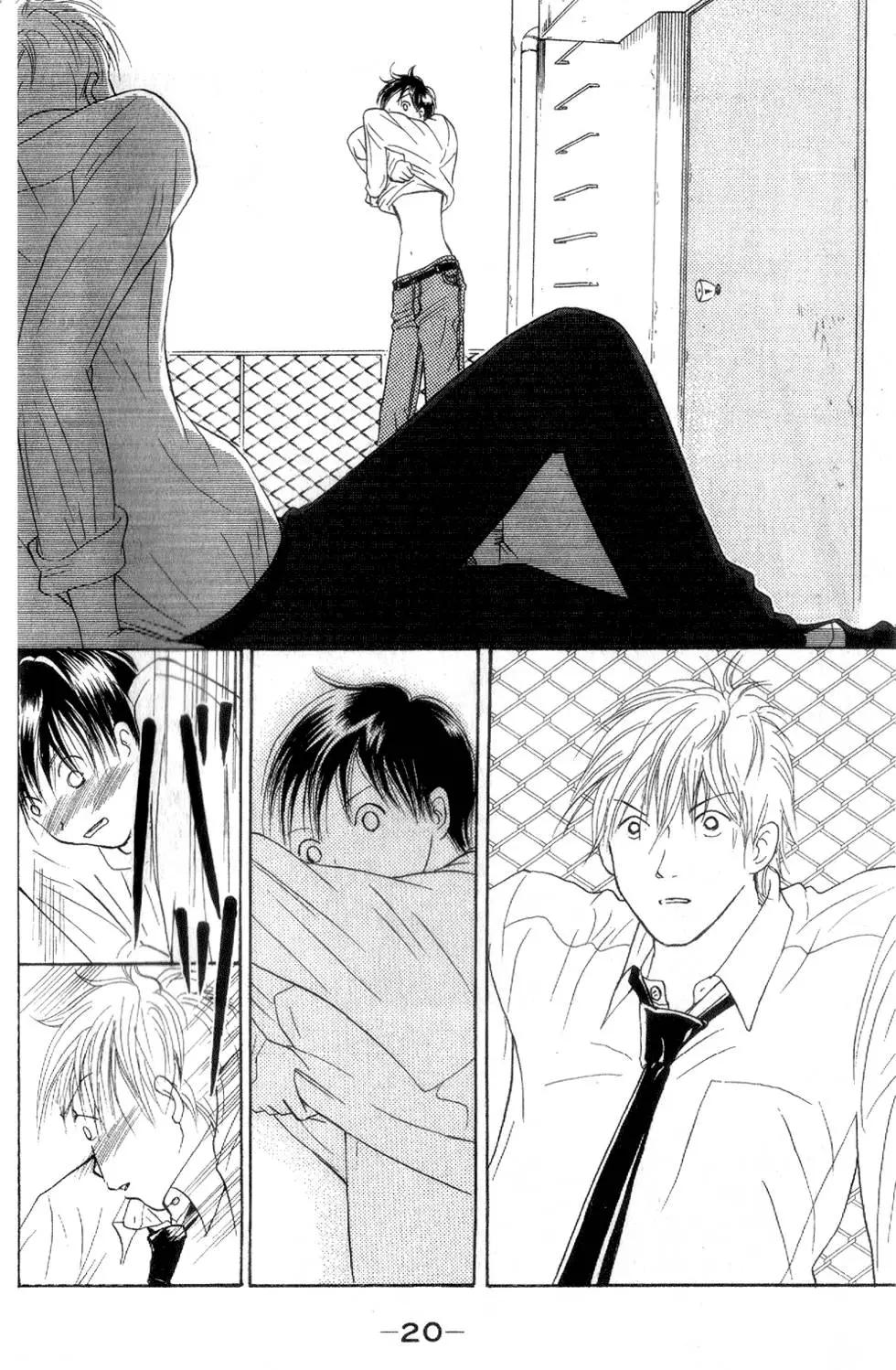 《IS上帝的恶作剧》第06卷 第21页