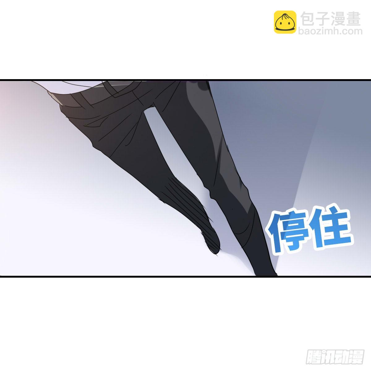 《给我闭嘴！·飒漫画》第3话 第14页